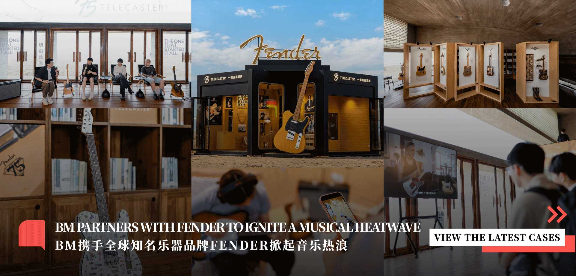 fender