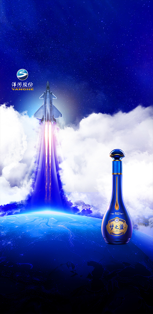 DREAM OF THE BLUE