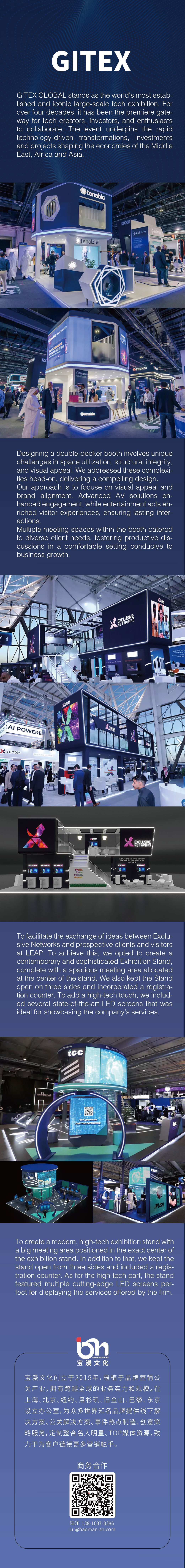 GITEX.jpg